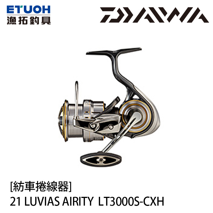 DAIWA 21 LUVIAS AIRITY LT 3000S-CXH [紡車捲線器] - 漁拓釣具官方